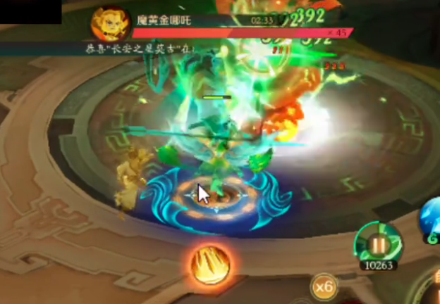 新仙魔九界qq版