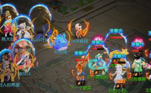 梦幻西游手游怀旧版