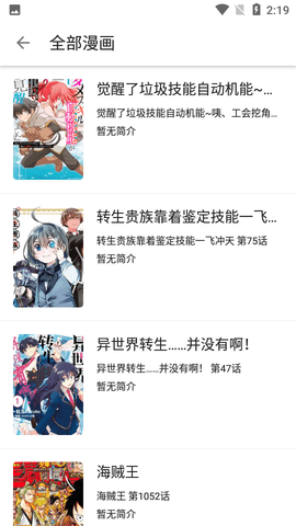 轻芒阅读