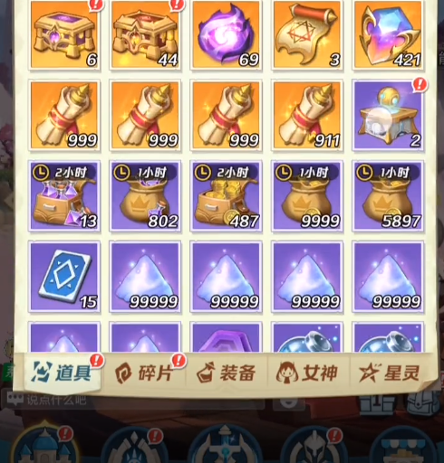上古王冠腾讯版