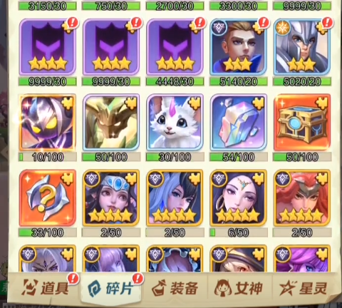 上古王冠腾讯版