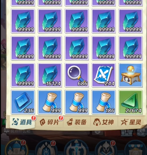 上古王冠腾讯版