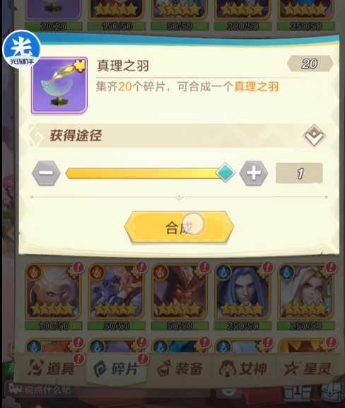 上古王冠腾讯版