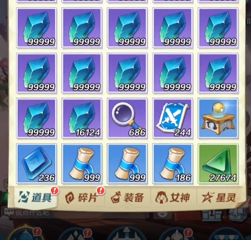 上古王冠腾讯版