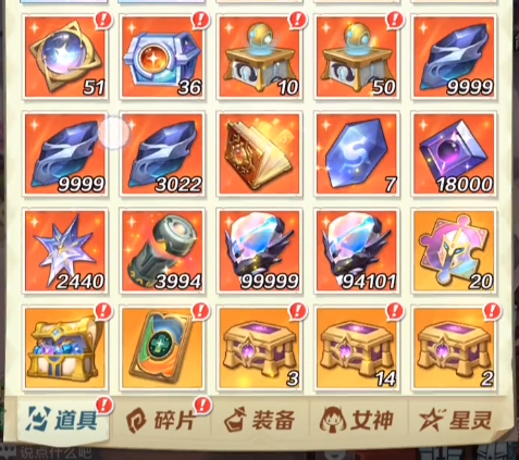 上古王冠腾讯版