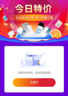 颐仁堂