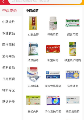 颐仁堂