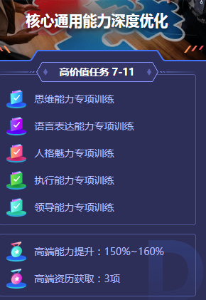 万学app下载