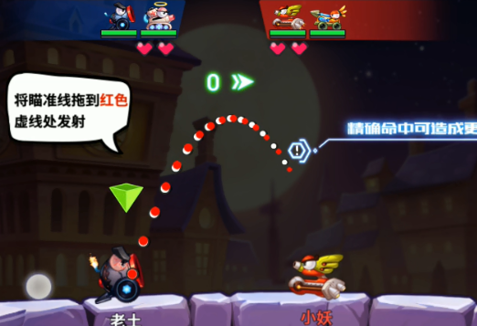 坦克大决战腾讯版