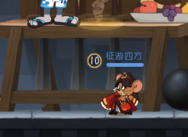 猫和老鼠手游魅族渠道服