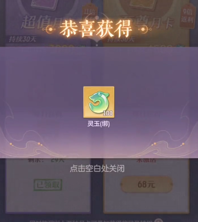 长安幻想百度客户端