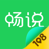 畅说108appv4.28.8 最新版