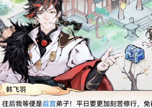 最强祖师九游版