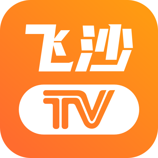 飞沙tv版安装包v1.0.105 安卓版
