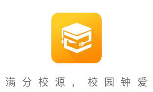 满分校源app