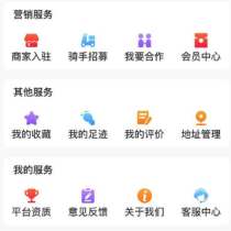 满分校源app