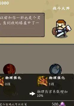 灵源守卫