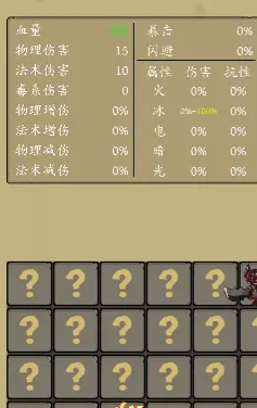 灵源守卫