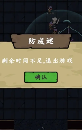 灵源守卫
