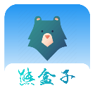 熊盒子软件app  