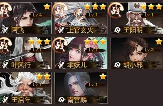 万念江湖游戏