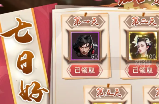 万念江湖游戏