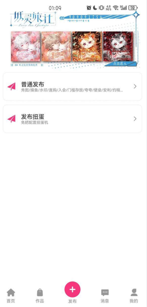 半糖次元