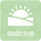 倾城软件库.apk  