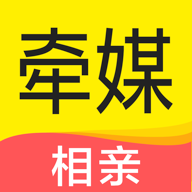 牵媒相亲交友平台v2.6.55 安卓版