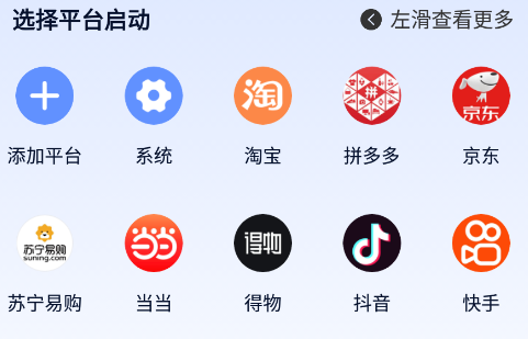 手机屏幕悬浮秒表app下载