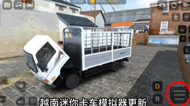越南迷你卡车模拟器