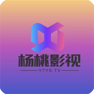 杨桃影视v1.6.3 安卓版