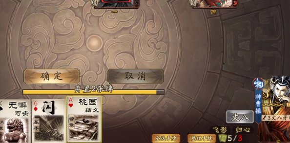 三国杀ol互通版微信登录版