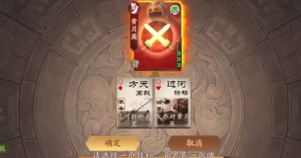 三国杀ol互通版微信登录版