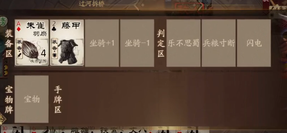 三国杀ol互通版微信登录版