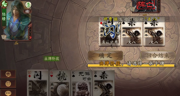 三国杀ol互通版微信登录版