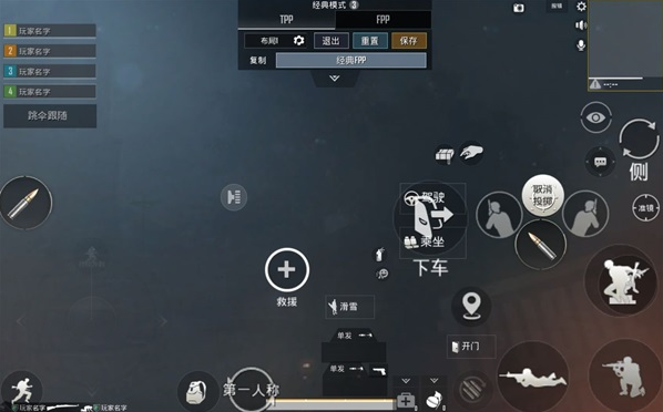 绝地求生3.1版本(PUBG MOBILE)