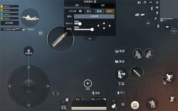 绝地求生3.1版本(PUBG MOBILE)