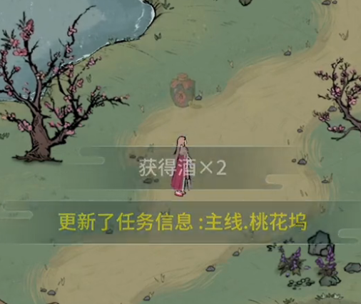 汉家江湖九游版