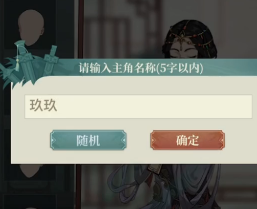 汉家江湖九游版