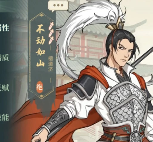 汉家江湖九游版