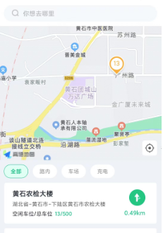 黄石智慧停车app官方下载
