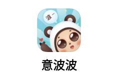 意波波app