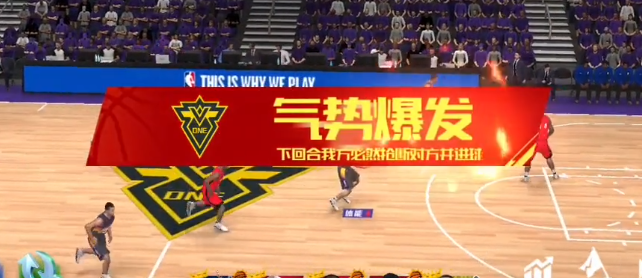 NBA篮球大师4399版