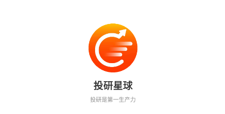 投研星球app