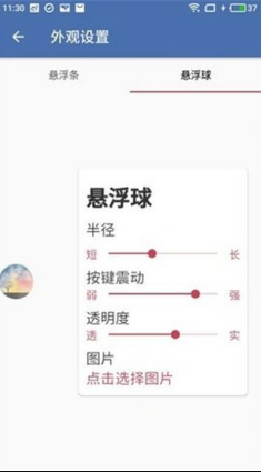 白开水国体直装5.11无卡密