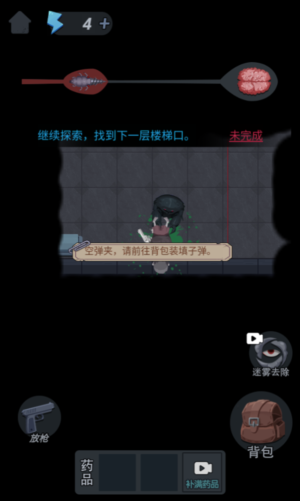 独臂逃生