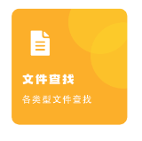 手机文件恢复app