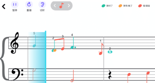 钢琴智能陪练app下载