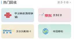 70KA礼品网app